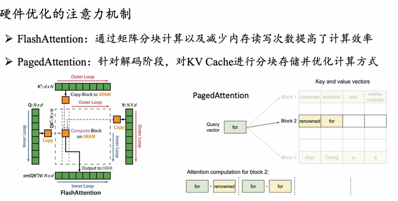 image-20250709174843648